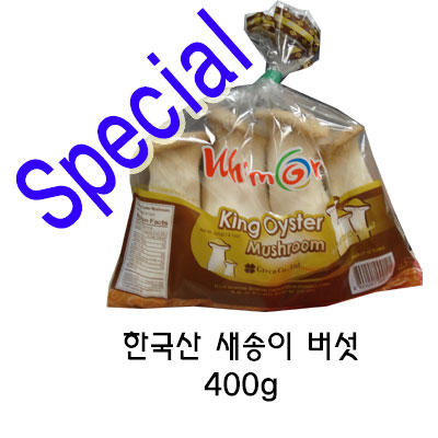 한국산 새송이 버섯 400g