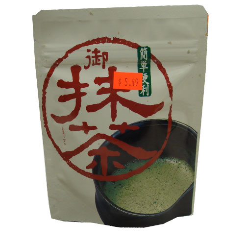 Hamasa Green tea powder 40g (일본 가루녹차)