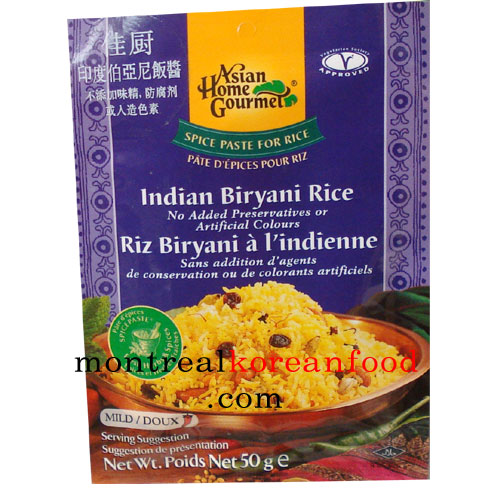 AHG Indian Biryani rice 50g