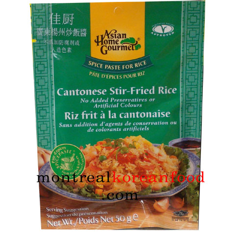 AHG Cantonese stir fry rice 50g