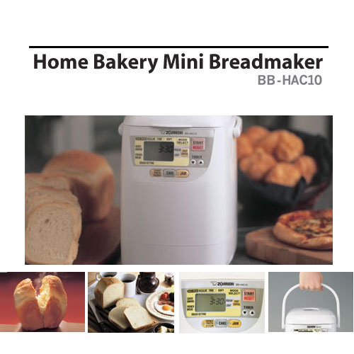 코끼리 미니 빵기계(Bread maker Mini) BB-HAC10