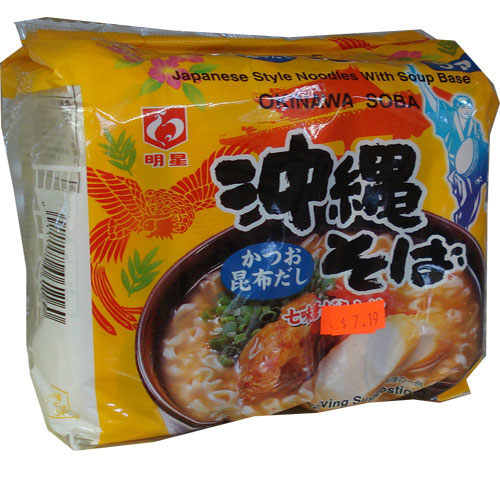 Japanese Instant noodle Okinawa soba 5pack