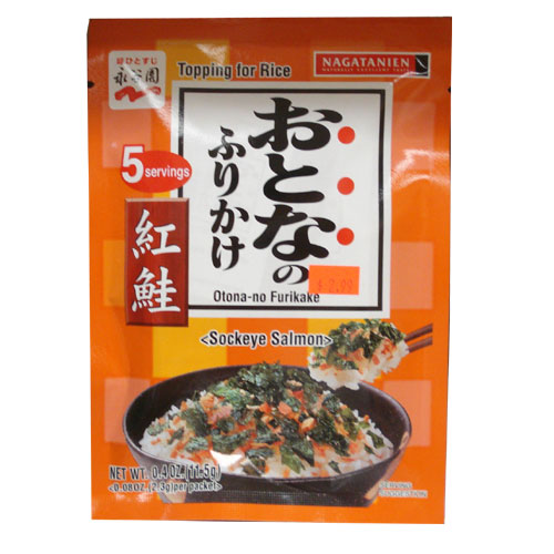 Nagatanien Topping for rice(5 serving)-Sockeye Salmon 11.5g