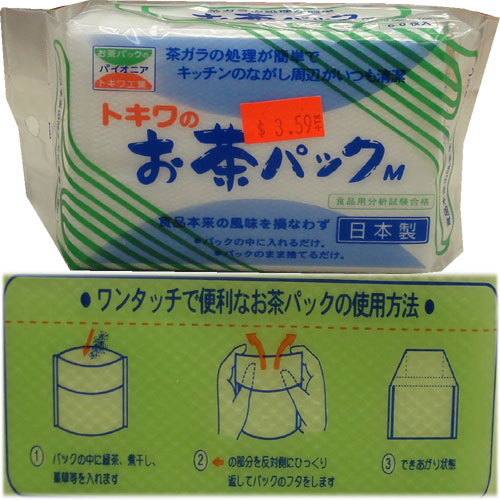 Japan Paper Tea Bag 60pcs